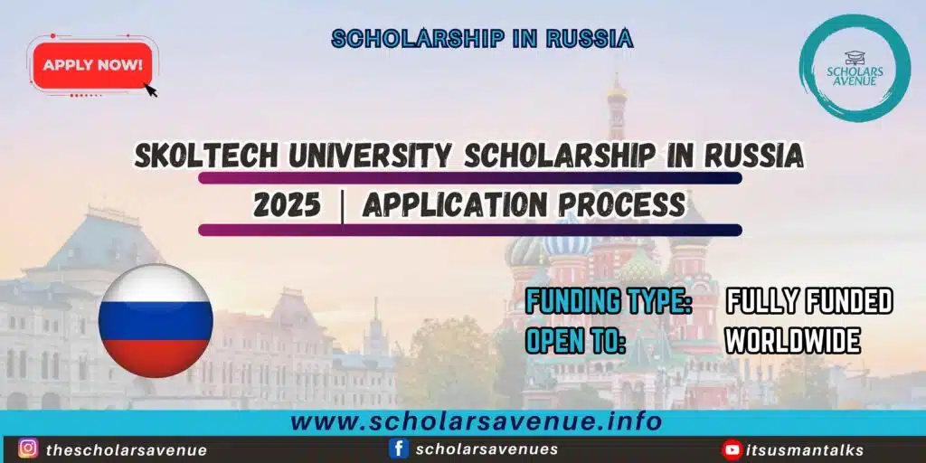 Skoltech University Scholarship