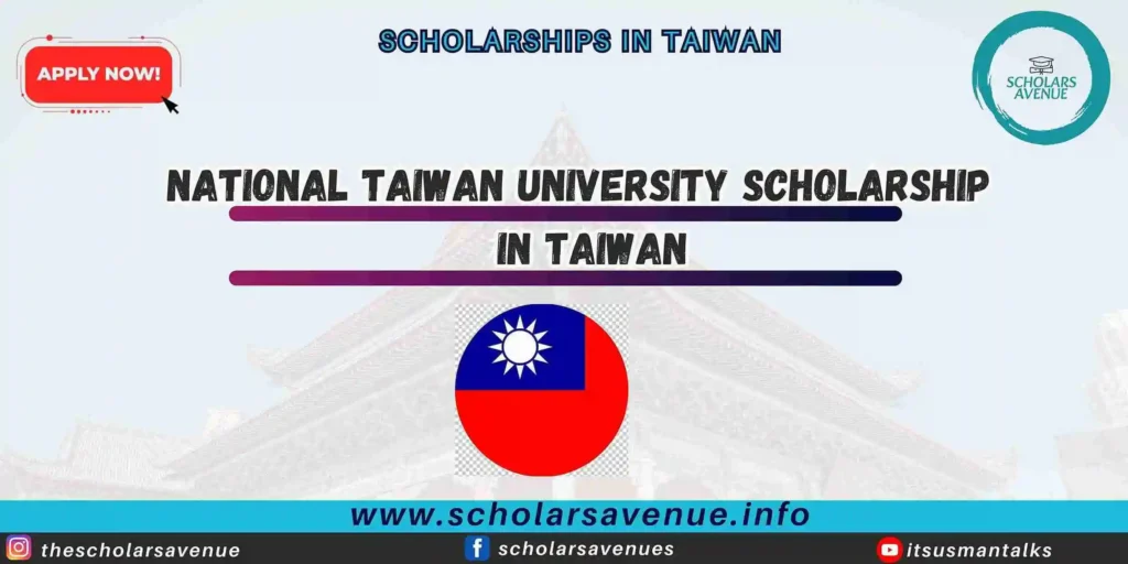 National Taiwan University Scholarship