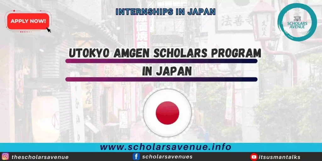 UTokyo Amgen Scholars Program