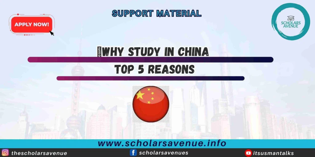 study in china