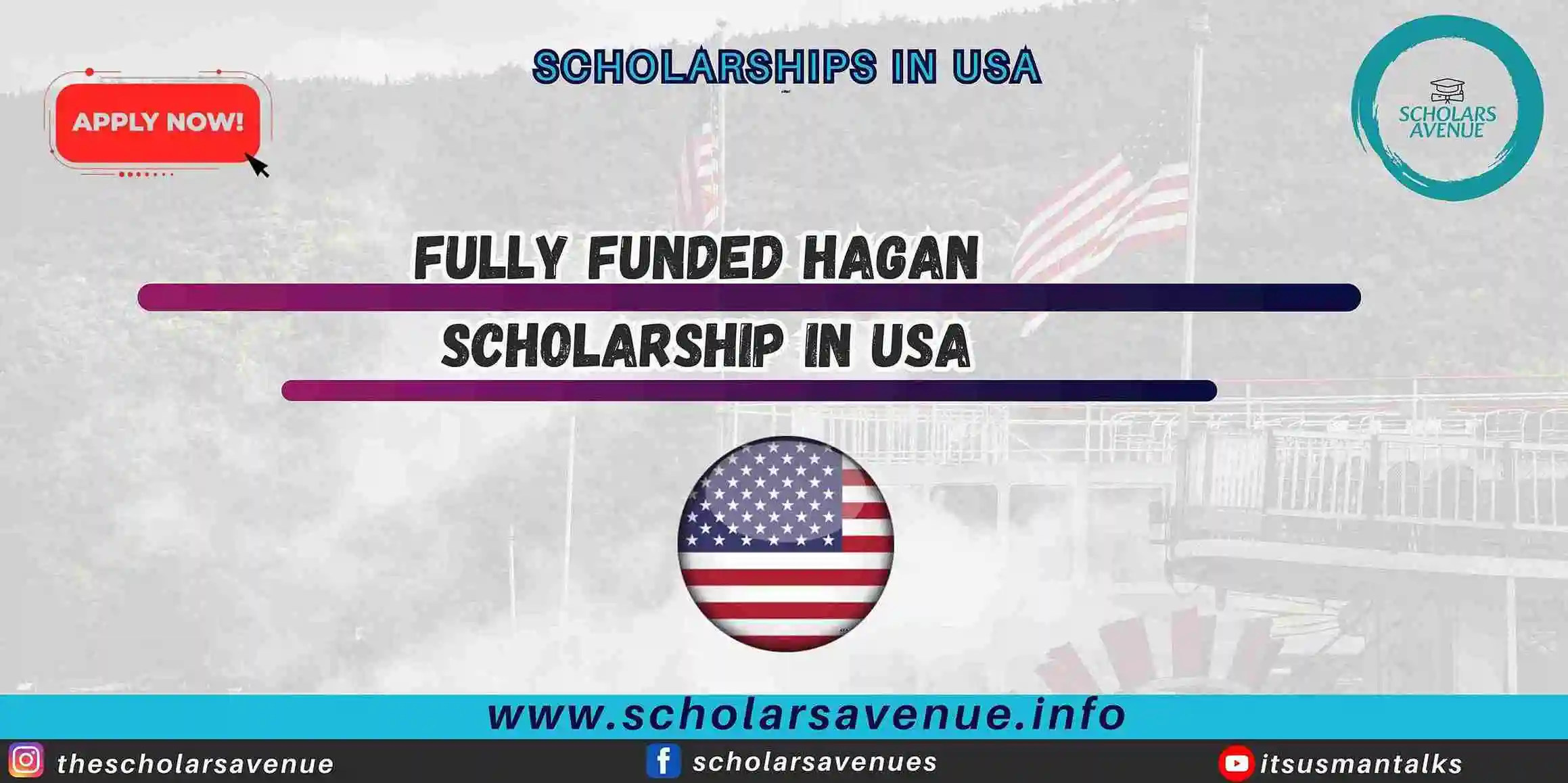 Hagan Scholarship